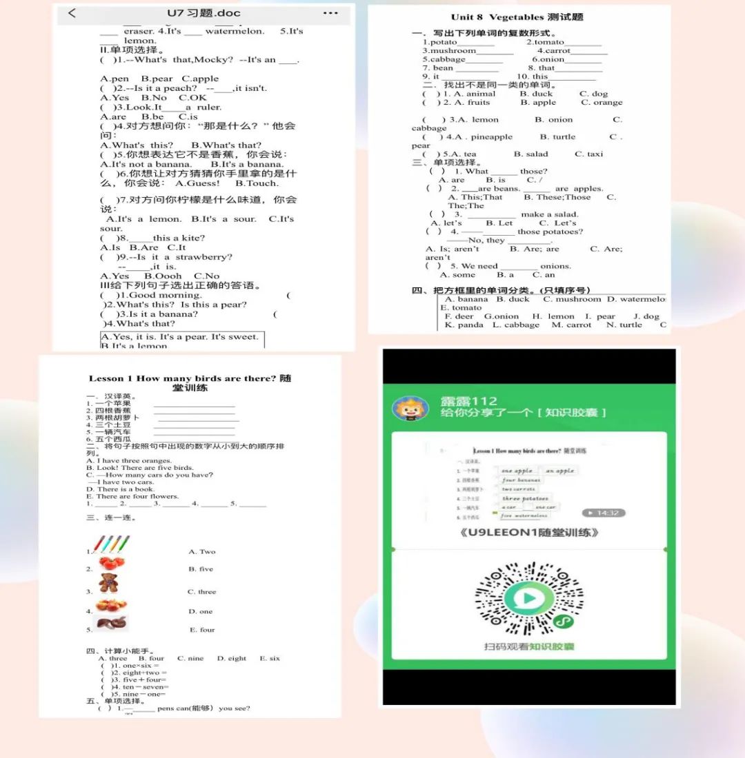 优质英语课经验教学设计_英语课堂教学经验交流_英语优质课教学经验