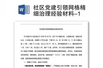 引进民办优质学校经验材料_引进优质民办学校的反思与建议_引进民办学校的好处