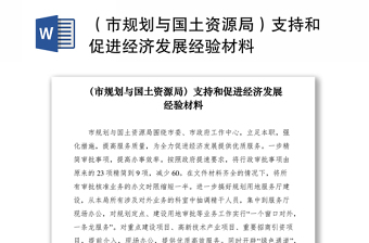 引进优质民办学校的反思与建议_引进民办优质学校经验材料_引进民办学校的好处