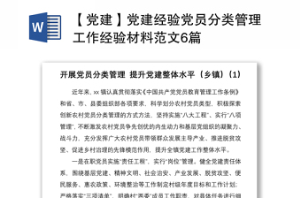 引进民办优质学校经验材料_引进优质民办学校的反思与建议_引进民办学校的好处