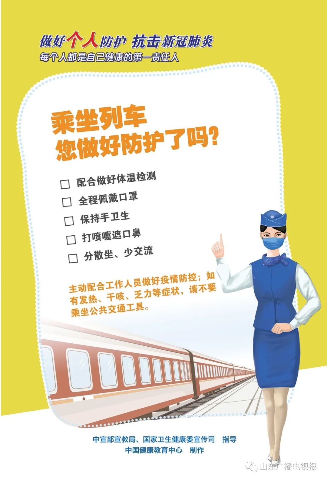 今晚（9月8日 · 周二）中央电视台各频道节目预告