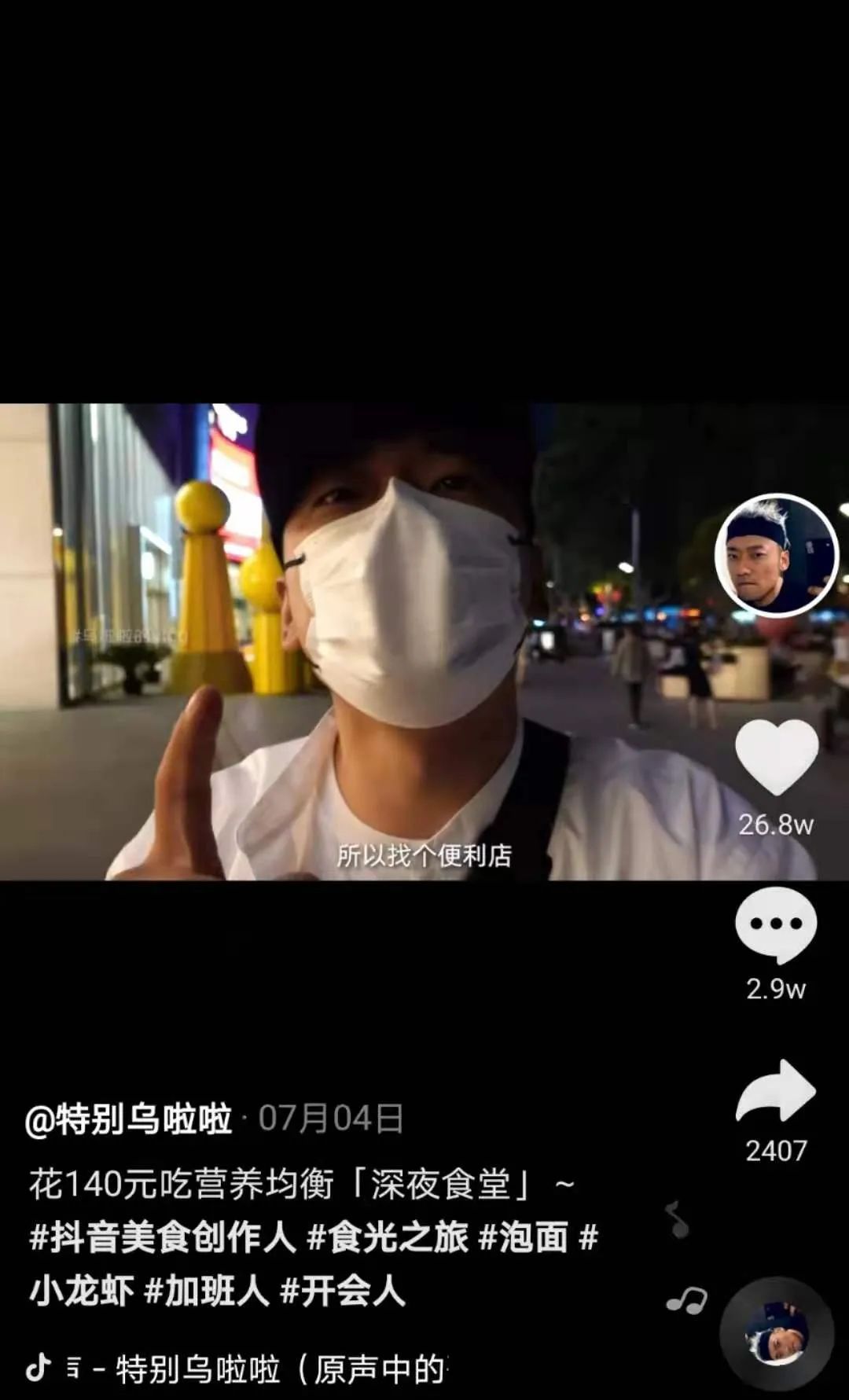 抖音旅游vlog博主_抖音旅游类博主_抖音旅游优质博主经验