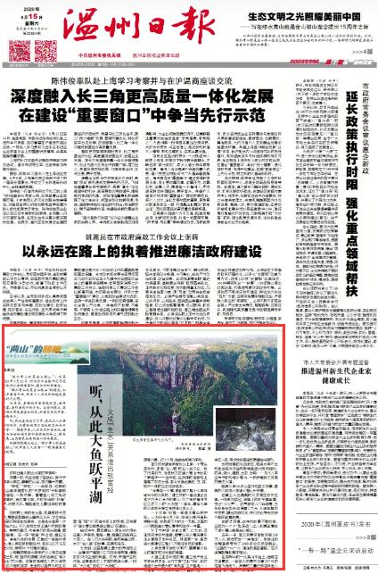 农民致富视频_大山农民的致富经_致富农村