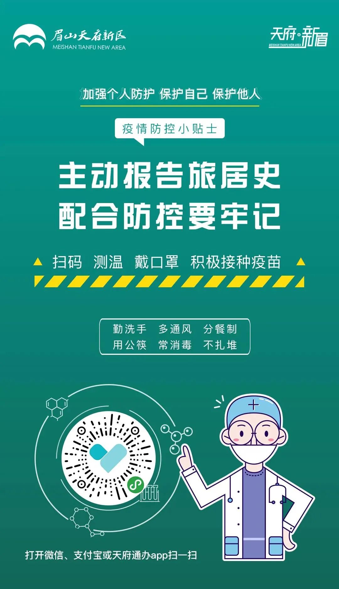 借鉴优质规划经验_借鉴优质规划经验怎么写_借鉴优质规划经验的例子