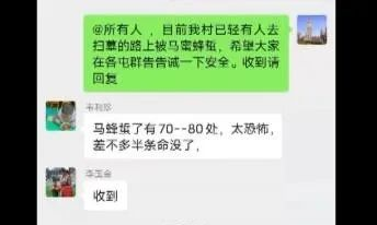 胡蜂养殖技术视频教程贵阳_广西胡蜂养殖基地_广西胡蜂养殖技术公开