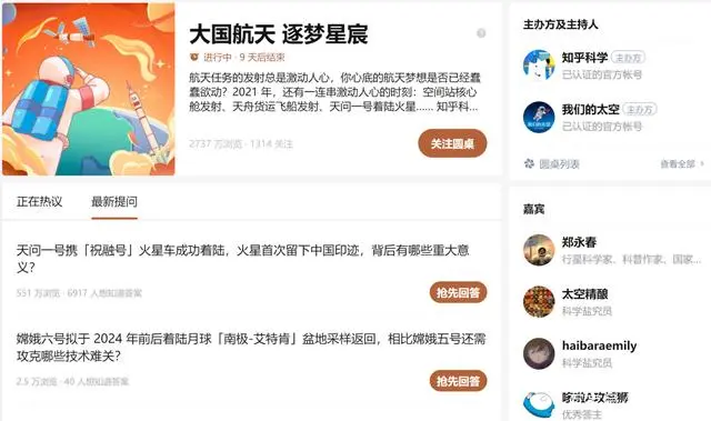 领域优质回答经验分享_优质回答是什么意思_提交优质回答