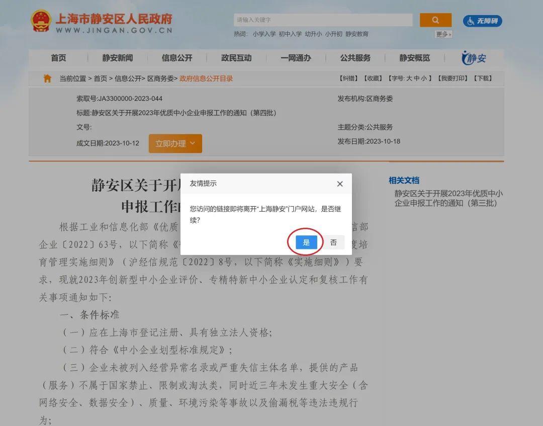 优质事件上报经验做法_优秀经验做法的借鉴_优秀做法汇报