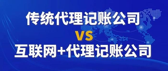 有经验代理记账优质商家_代理记账的工作经验怎么描述_代理记账如何提高服务