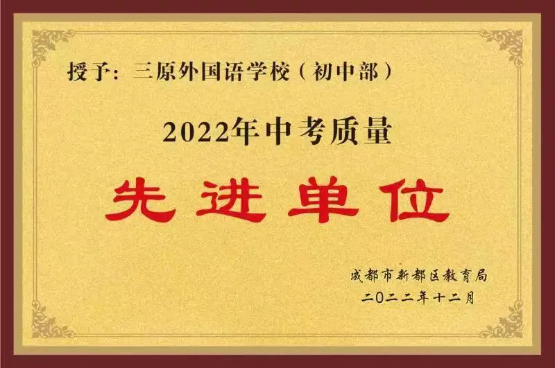 引进优质民办学校的反思与建议_引进民办学校的好处_引进民办优质学校经验材料