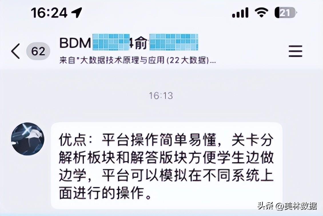 数据和经验_经验优秀_大数据优质经验