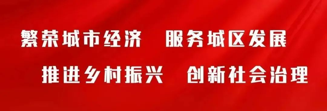 致富有“稻”：垦利街道持续推动黄河口大米全产业链发展