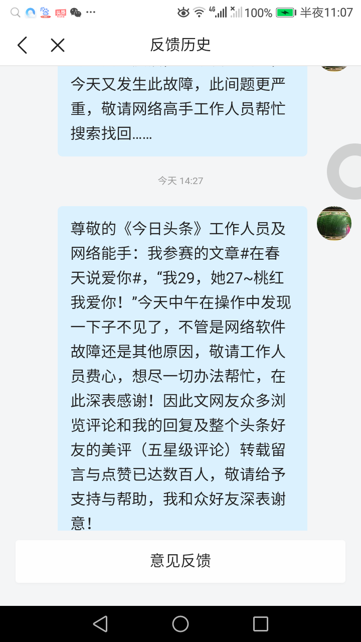 艳红辣椒种植技术视频_艳红辣椒的种植_辣椒艳红的亩产