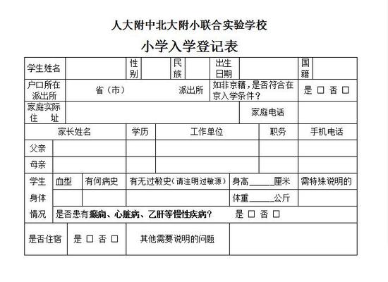 引进民办优质学校经验材料_民办学校人才引进_引进民办学校的好处