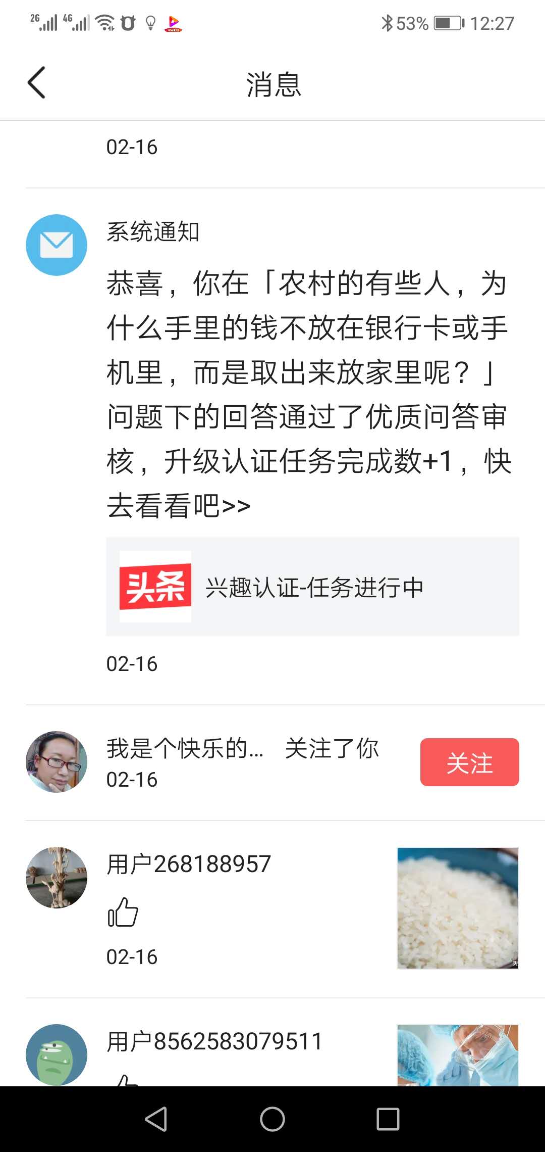 经验分享提问_怎么通过优质问答审核_通过优质问答经验分享