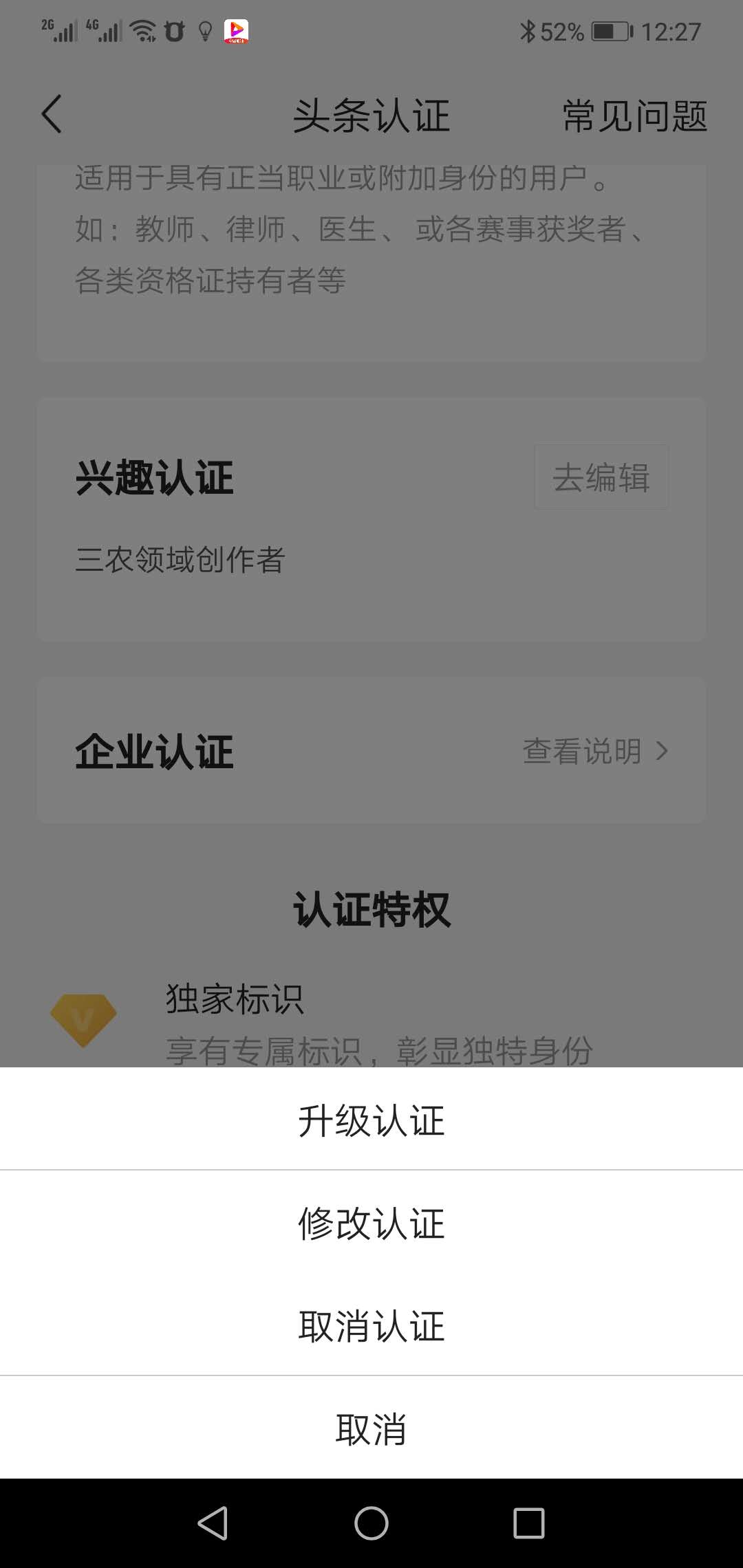 经验分享提问_通过优质问答经验分享_怎么通过优质问答审核