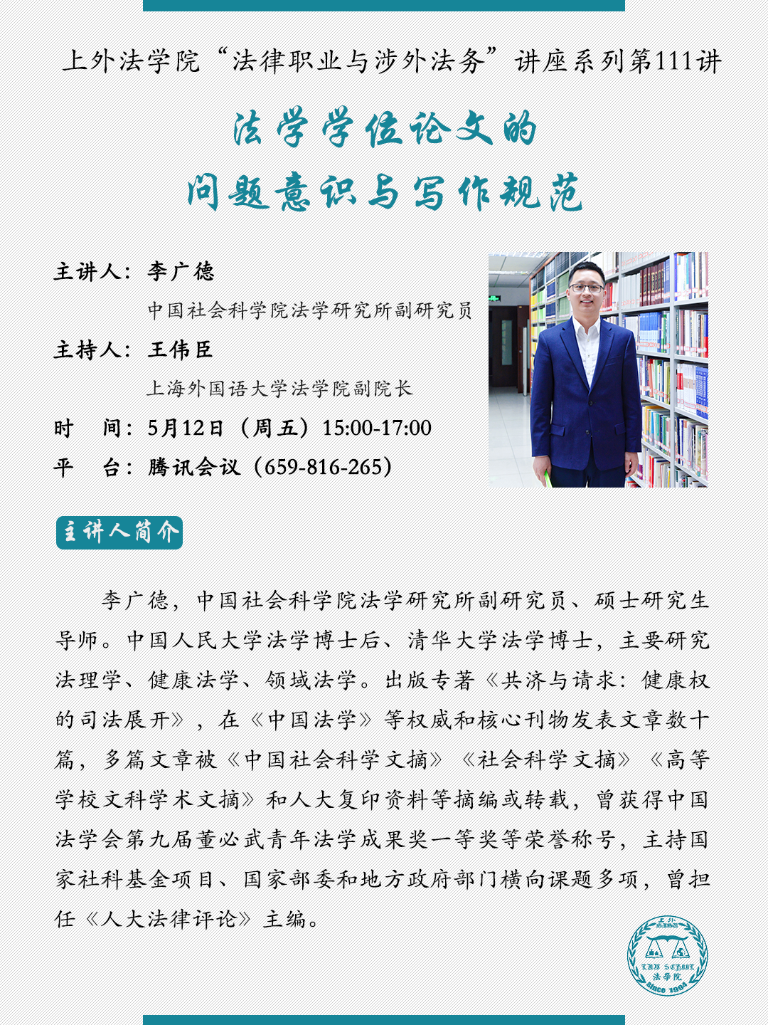 洛杉矶优质学院分享经验_洛杉矶的学院_洛杉矶的college