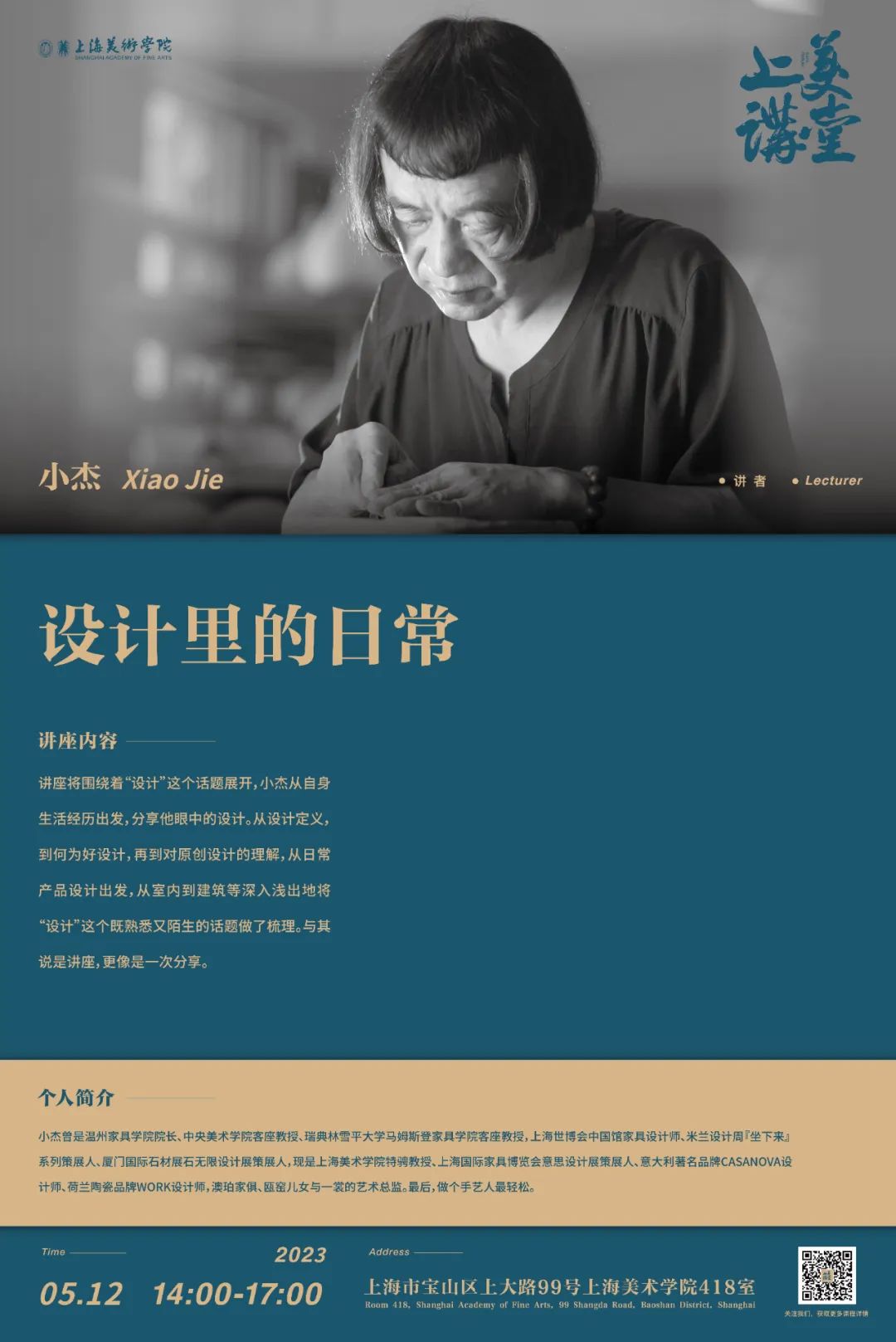 洛杉矶的学院_洛杉矶优质学院分享经验_洛杉矶的college