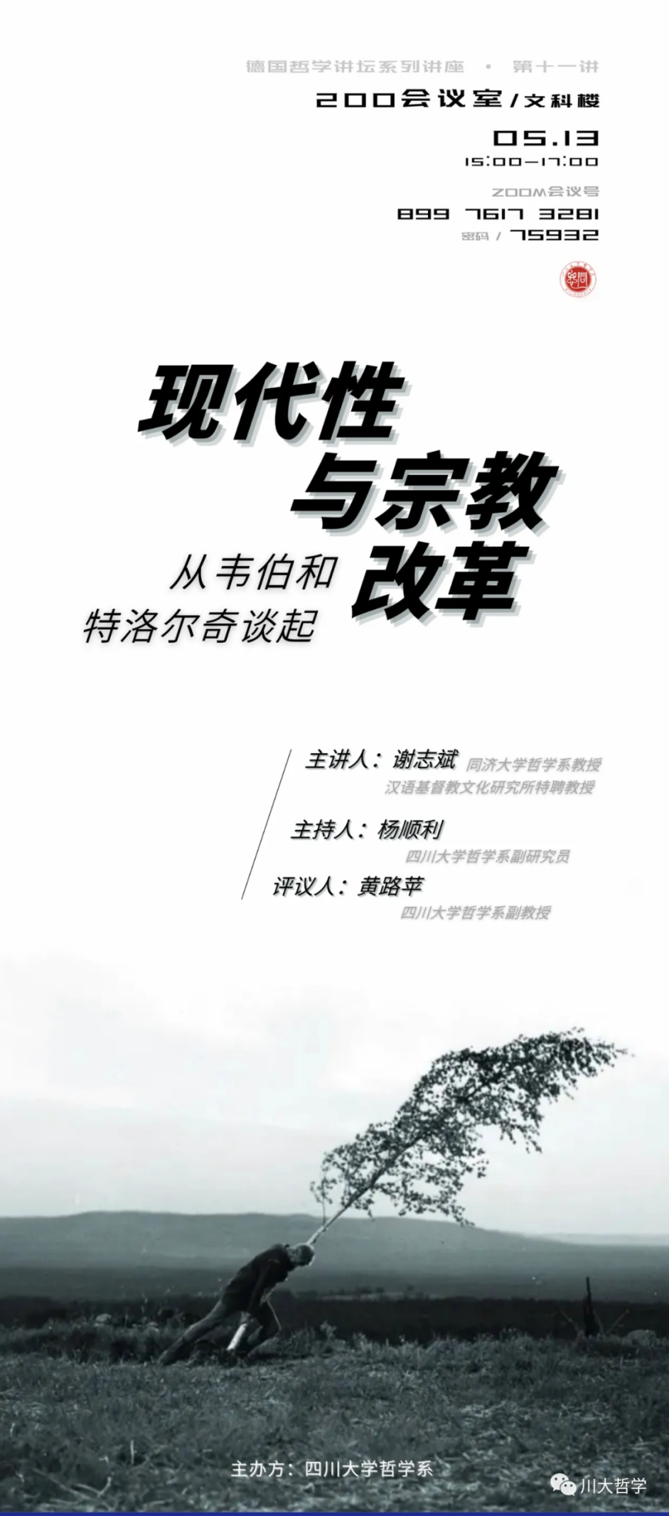 洛杉矶优质学院分享经验_洛杉矶的college_洛杉矶的学院