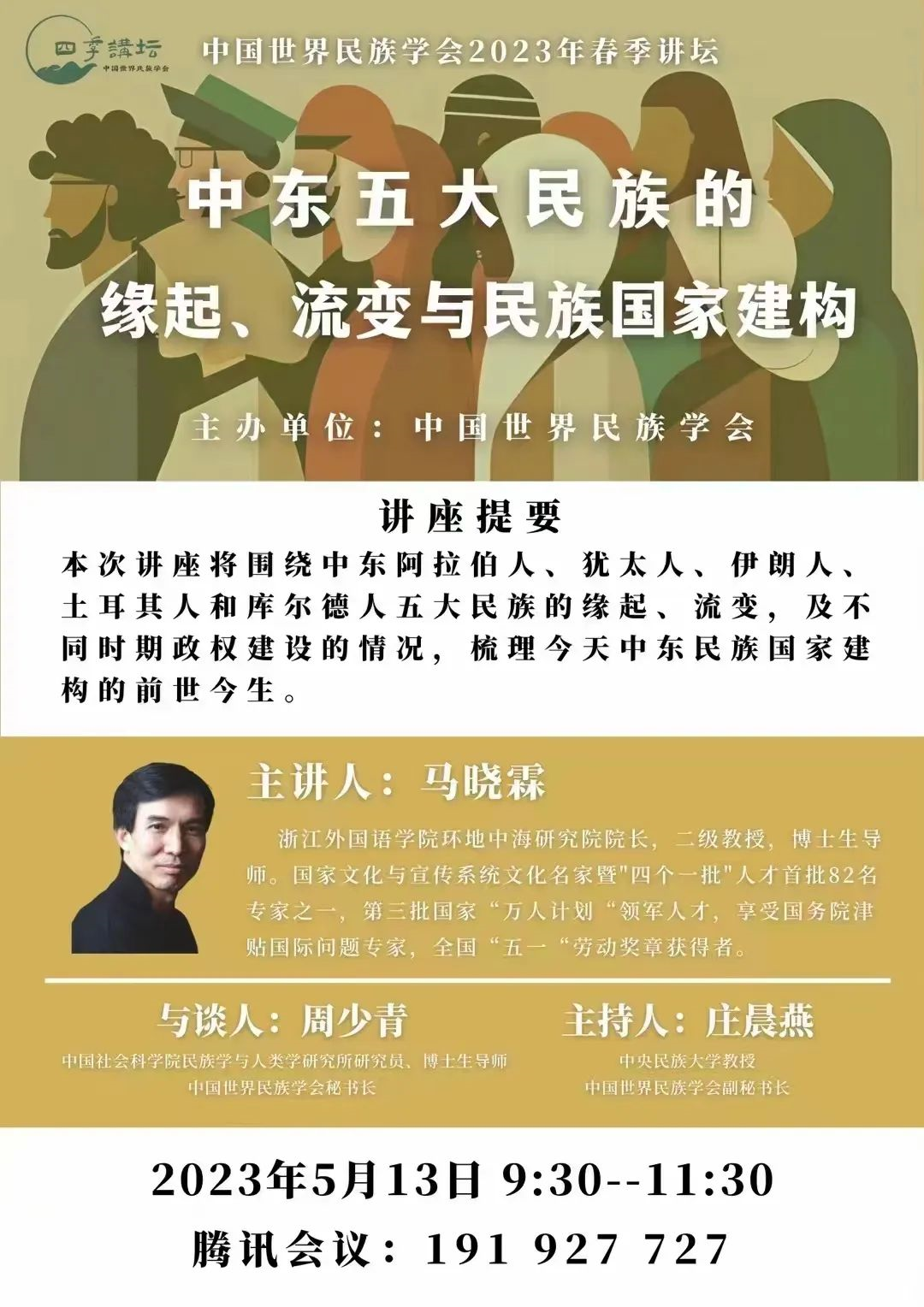 洛杉矶优质学院分享经验_洛杉矶的college_洛杉矶的学院