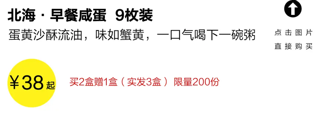 农村咸鸭蛋制作方法视频教程_致富经咸鸭蛋_咸鸭蛋 致富经