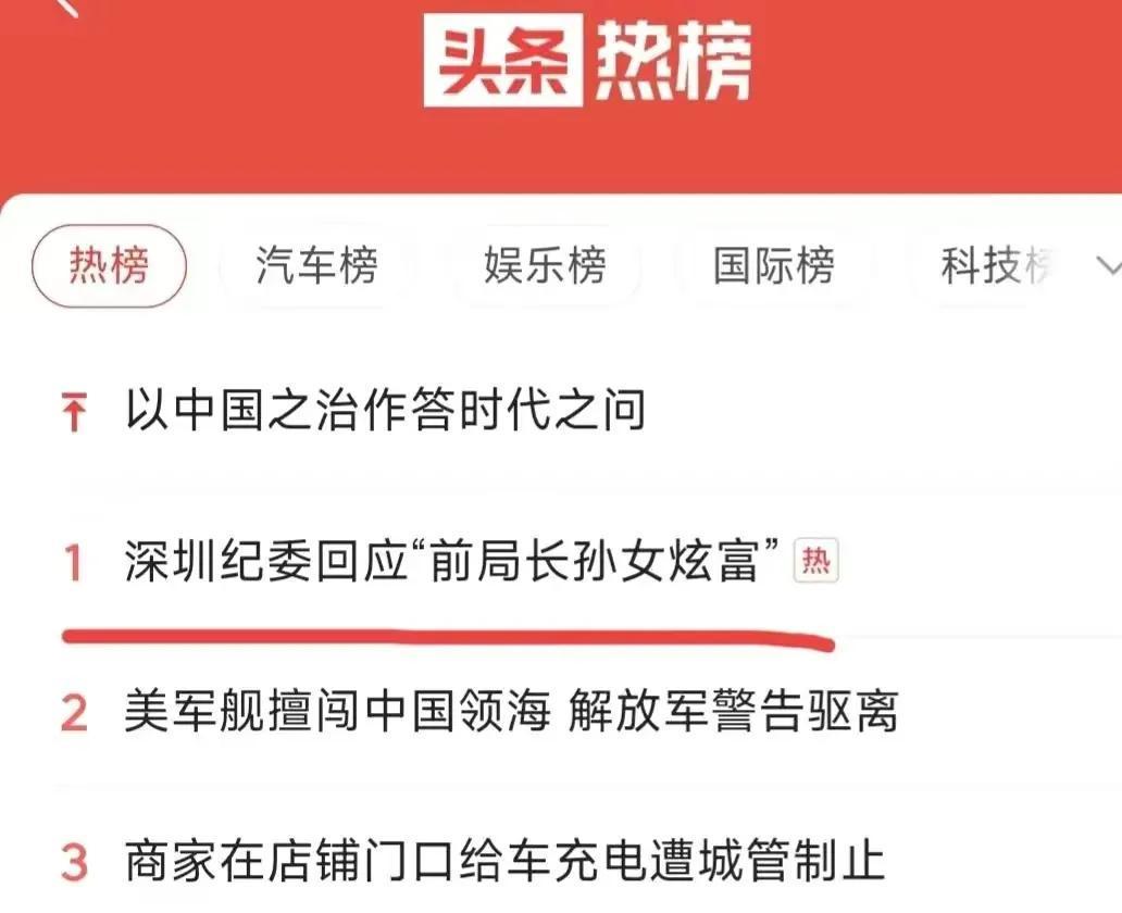 后续来了！钟庚赐只是一位资产过亿的清官 退休后下海经商成富翁