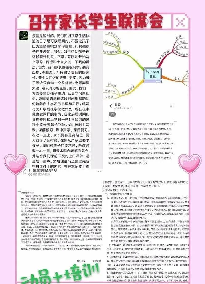 优质课经验分享稿件_优质课讲稿_优质课获奖经验发言稿题目