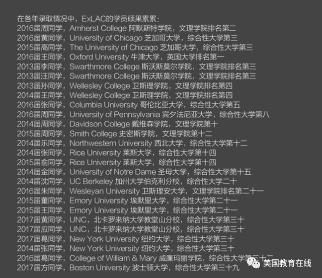 洛杉矶学院排名_洛杉矶名校_洛杉矶优质学院分享经验