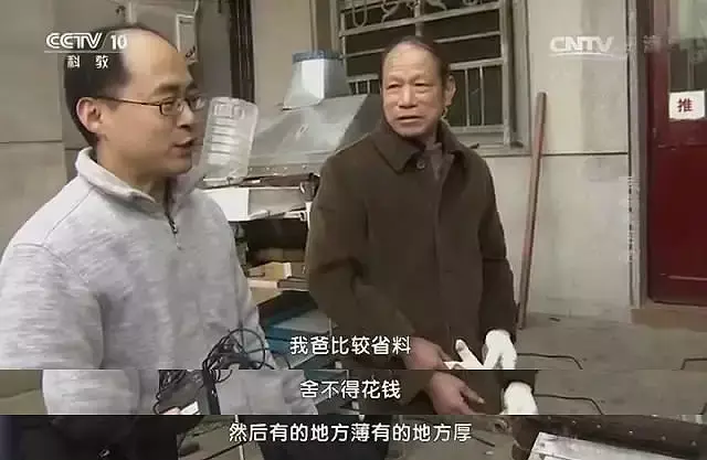 央视频致富经_致富上瘾_如何上CCTV7致富经