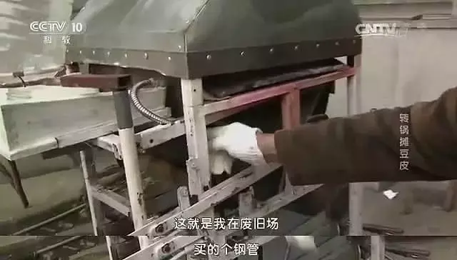 如何上CCTV7致富经_致富上瘾_央视频致富经