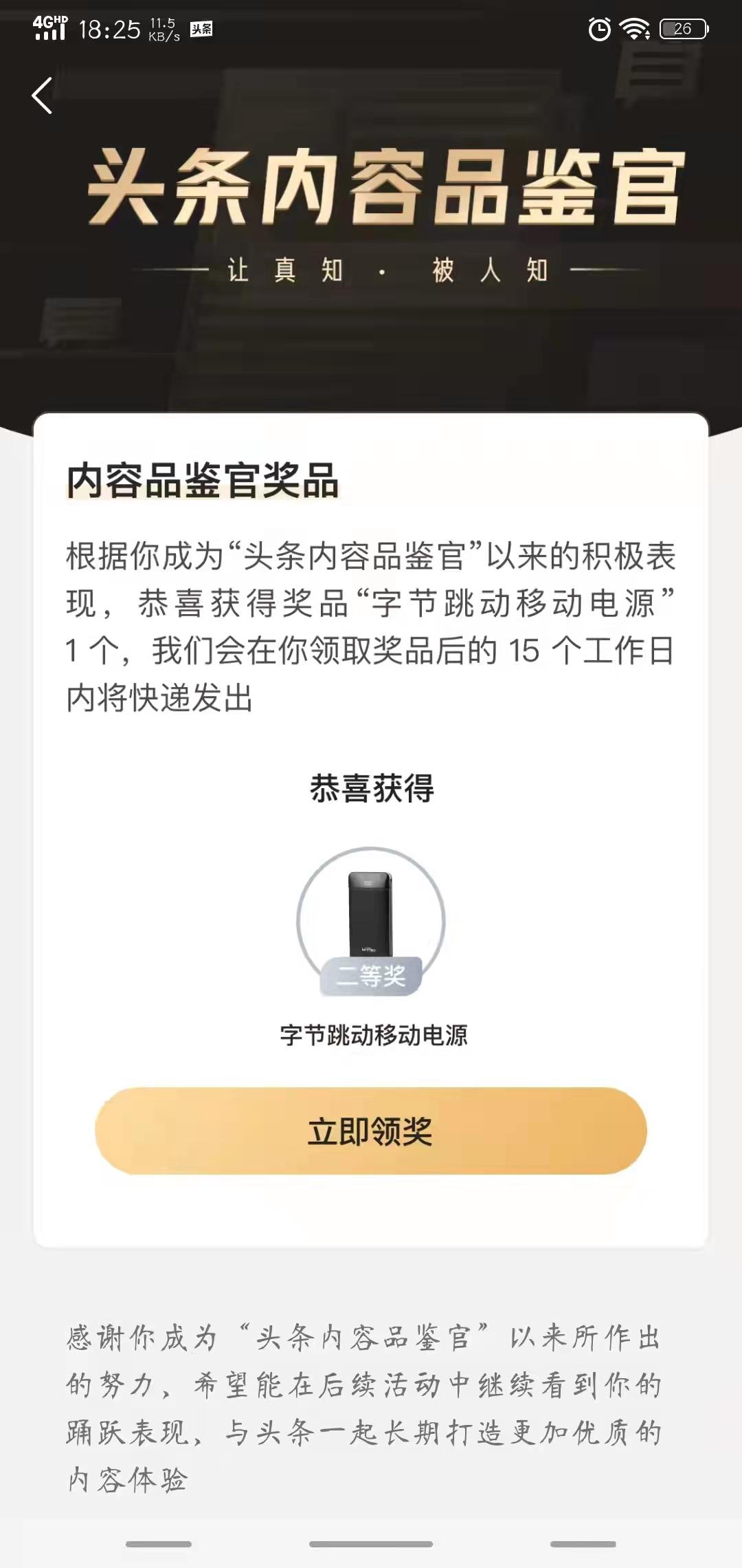 问答的心得体会_问答心得_优质问答经验分享心得