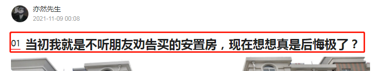 优质问答经验分享心得_问答的心得体会_问答心得