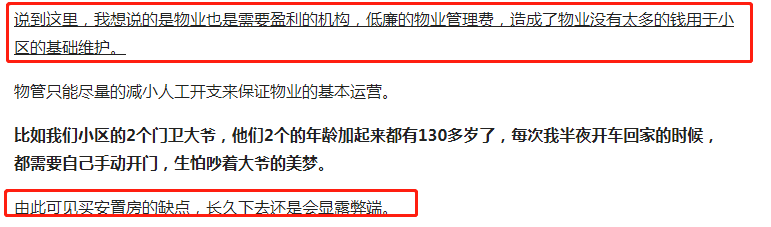 问答的心得体会_问答心得_优质问答经验分享心得