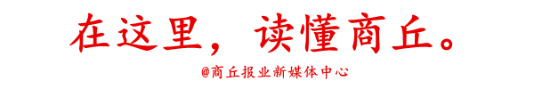 致富难？看商丘这俩农民是如何创业致富的！