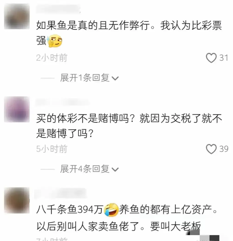 钓鱼致富段子_钓鱼视频致富下载_致富经视频钓鱼