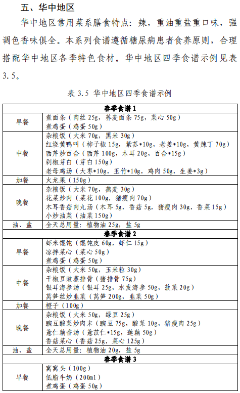 养殖教程竹荪技术视频_竹荪养殖技术教程_养殖教程竹荪技术图