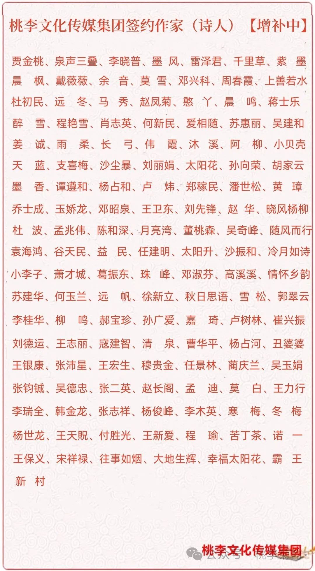 桑葚果子的功效与作用_致富经桑葚果_致富经桑椹果种植