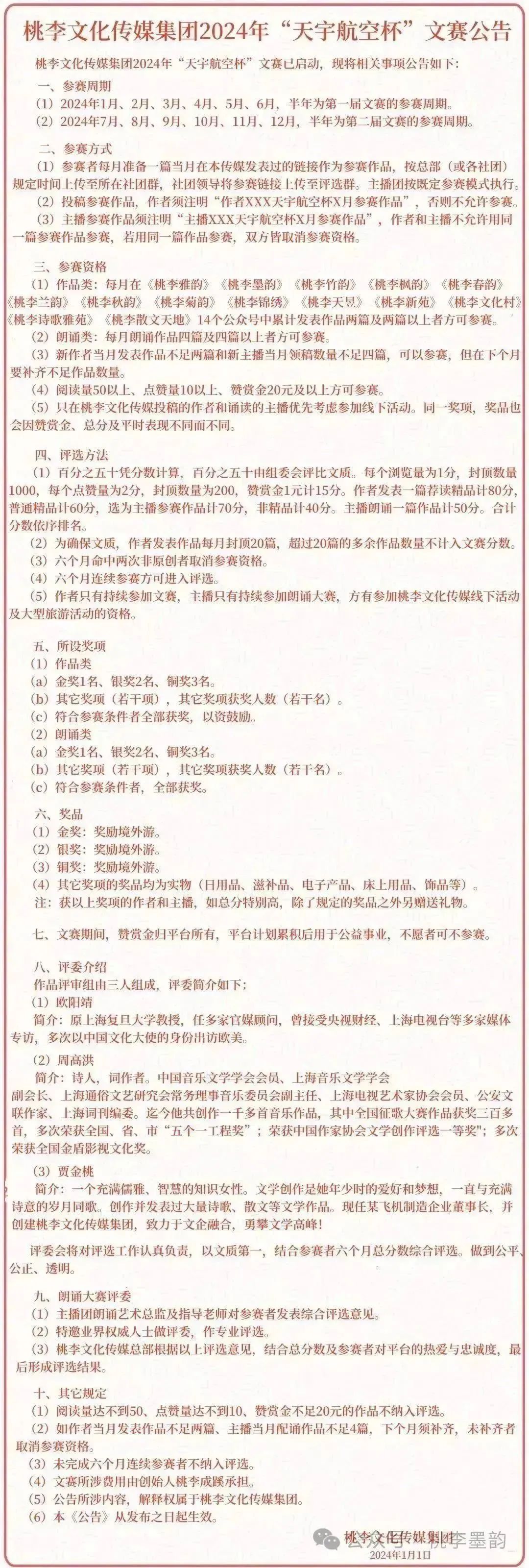 致富经桑葚果_桑葚果子的功效与作用_致富经桑椹果种植