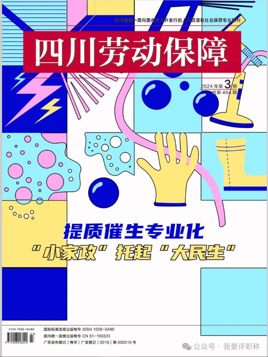 农业养殖技术相关报道_养殖农业报道相关技术论文_养殖农业报道相关技术规范