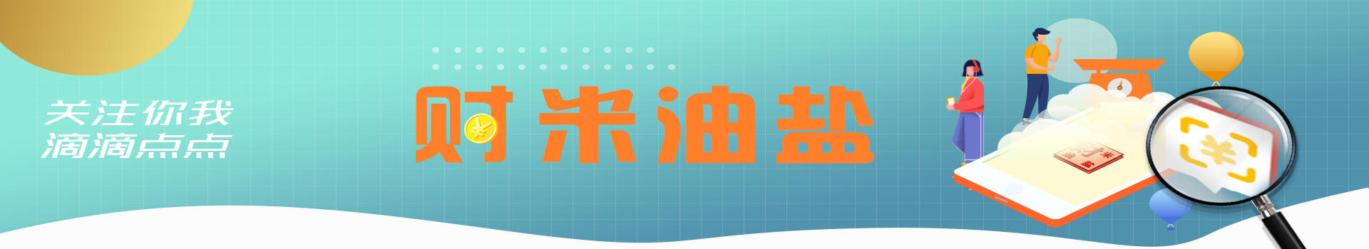 带领村民养殖致富_致富养殖村民带领乡村振兴_农村致富养殖信息