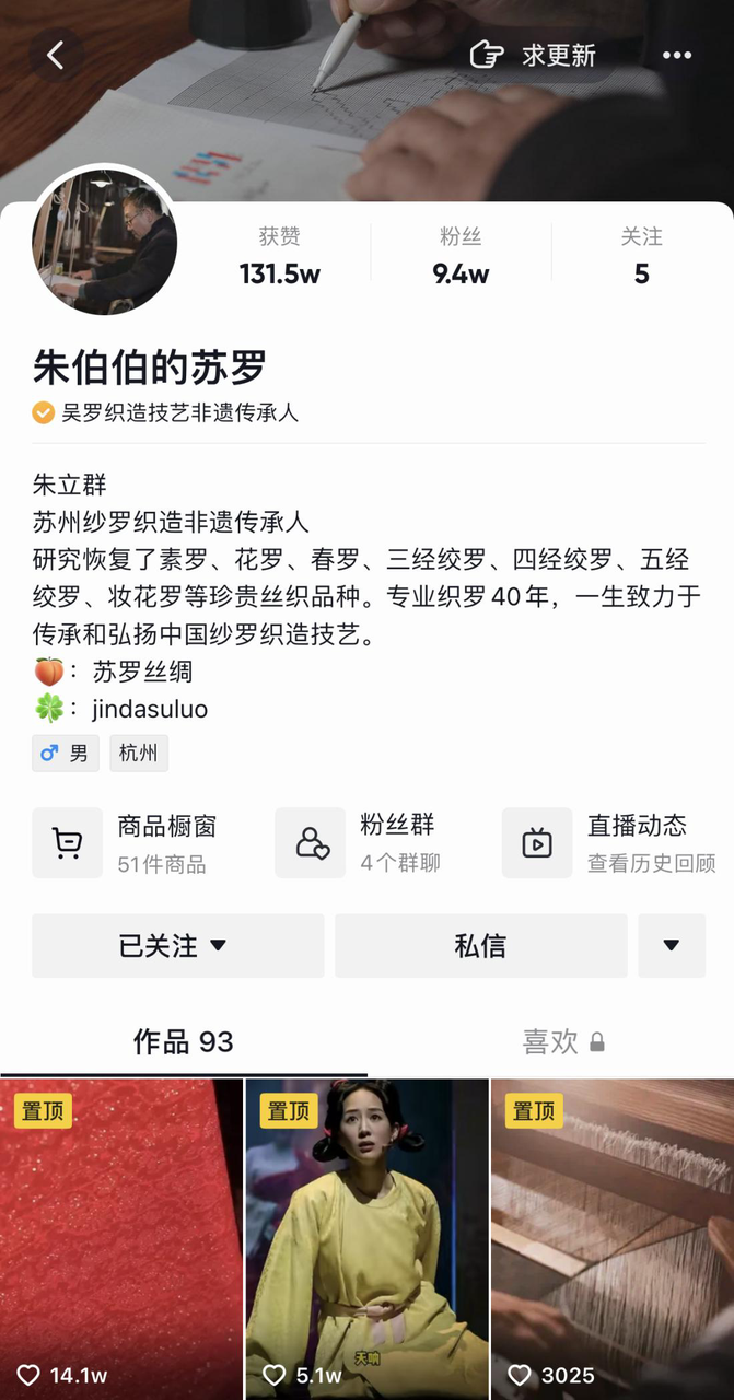 急聘优质主播有无经验均可_主播有无经验均可包食宿_无需经验高薪聘主播