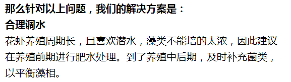 斑节对虾养殖视频_斑节对虾养殖技术视频_养殖斑节对虾技术