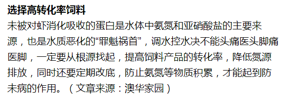 斑节对虾养殖技术视频_养殖斑节对虾技术_斑节对虾养殖视频