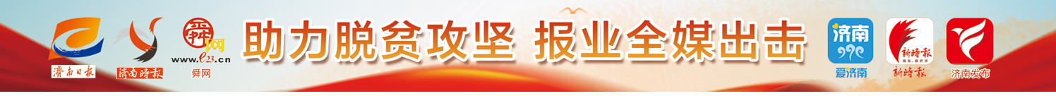 百名记者百村行|商河县沙河镇棘城中街村“传统产业”升级——为贫困户“羊”起致富风帆