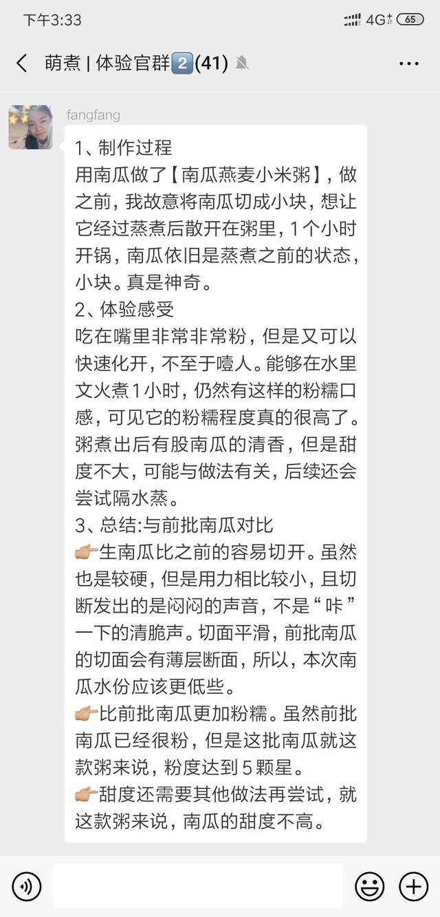 南瓜种植日本露地技术与管理_日本南瓜露地种植技术_南瓜种植日本露地技术要求