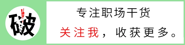 面试官：抱歉，我们只招有经验的，被HR质疑经验时，该如何回答？