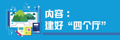 教育政务新媒体的这份“小结”，大家看过来！