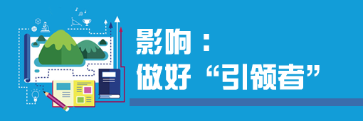 十佳政务新媒体评选_优质政务新媒体典型经验_优秀政务新媒体