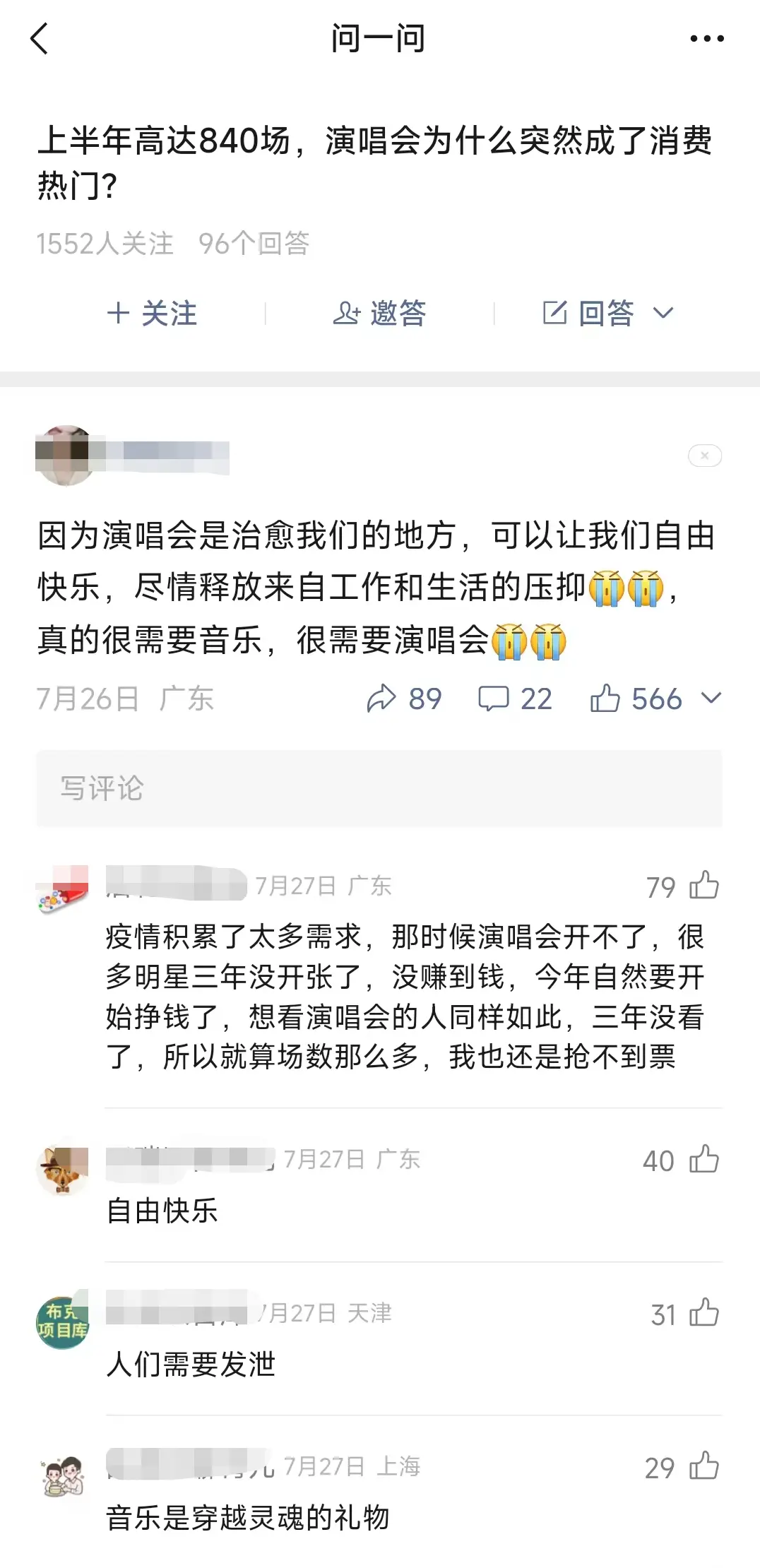 优质回答的经验_优质回答经验怎么写_优质回答的标准是什么