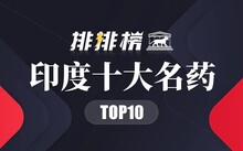 威海独有的10大特产盘点 山东省威海十大必买土特产推荐