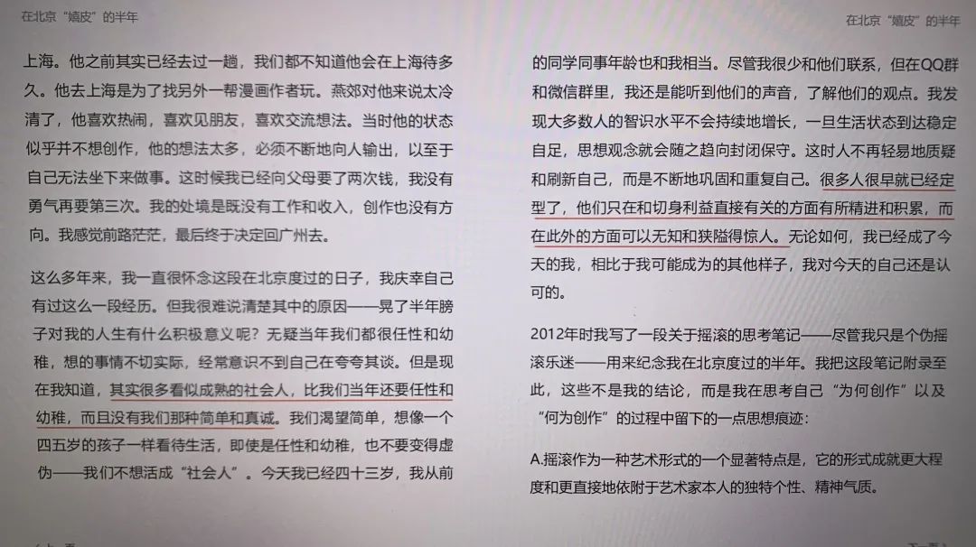 致富经在线卖鲜花饼_致富饼鲜花在线卖多少钱_致富饼鲜花在线卖赚钱吗